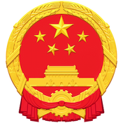 国家法律法规数据库 logo