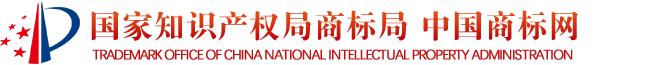 中国商标网 logo