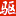 驱动精灵 图标